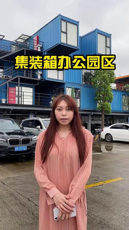 在集裝箱里上班是什么體驗？——從工位到心靈的距離